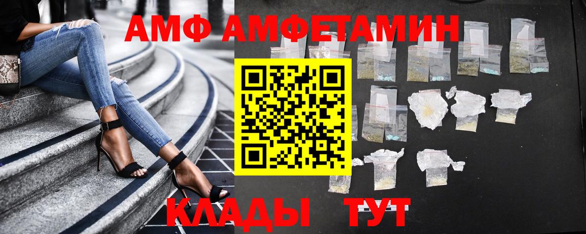 Ухта  АМФЕТАМИН  Вход с VPN  АМФЕТАМИН 97% 