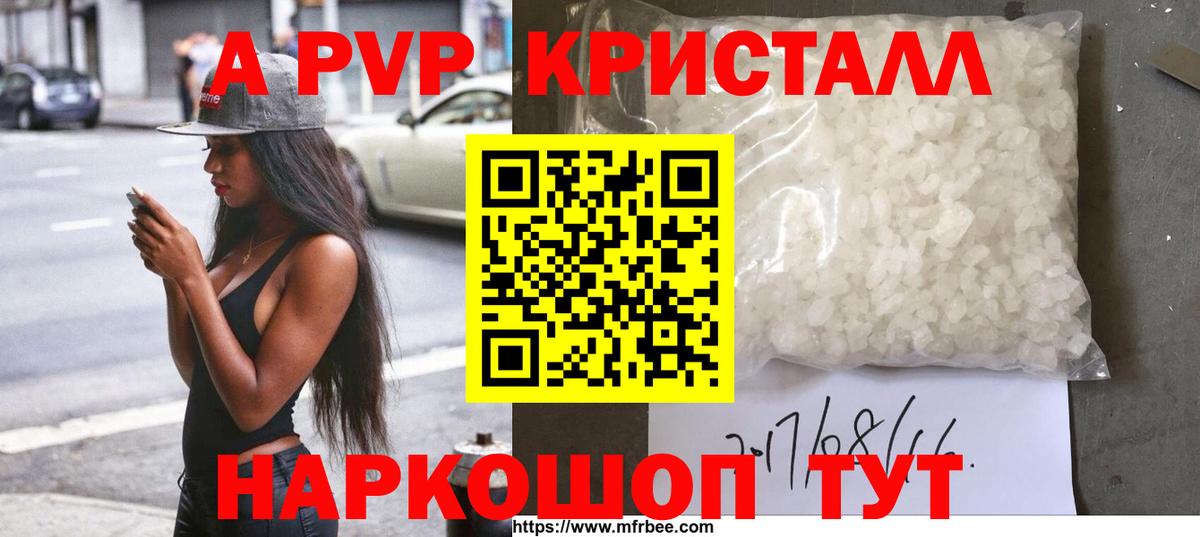 где найти наркотики  A-PVP СК КРИС  Альфа ПВП крисы CK  A-PVP СК КРИС  Вход с VPN  Ухта 