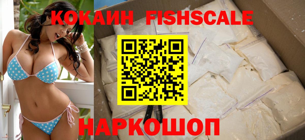 COCAIN Колумбийский  Вход с VPN  Ухта 