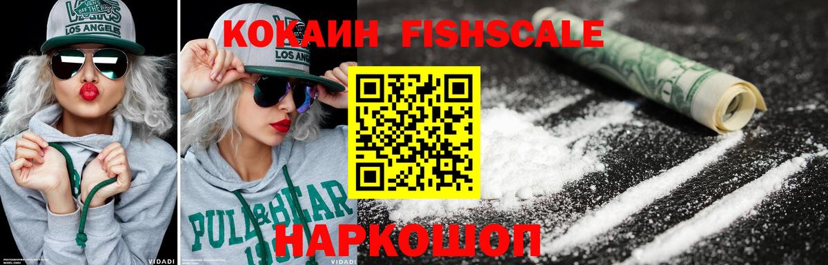 COCAIN 99% Ухта