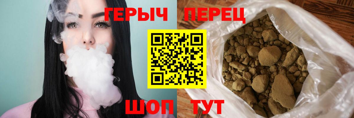 ГЕРОИН VHQ Ухта