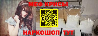 кокаин Кумертау