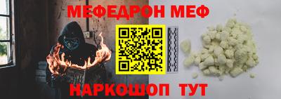 кокаин премиум Кунгур