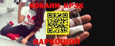 кокаин Кумертау
