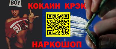 каннабис Кулебаки