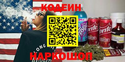 кокаин Кумертау