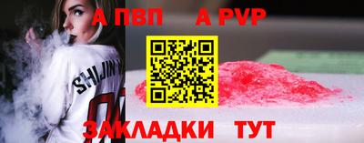 кокаин Кумертау