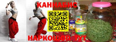 каннабис Кулебаки