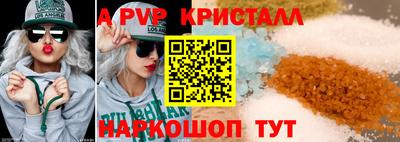 кокаин Кумертау