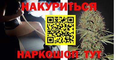 каннабис Кулебаки