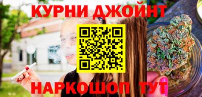 каннабис Кулебаки