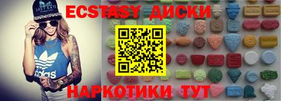 кокаин Кумертау