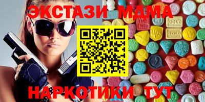кокаин Кумертау