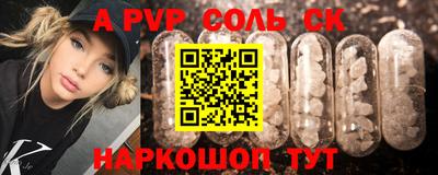 кокаин премиум Кунгур