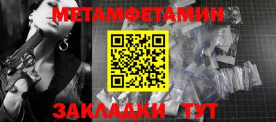 кокаин премиум Кунгур