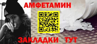 кокаин Кумертау