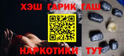 каннабис Кулебаки