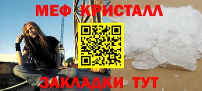 кокаин Кумертау