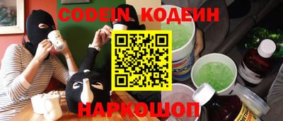 кокаин Кумертау