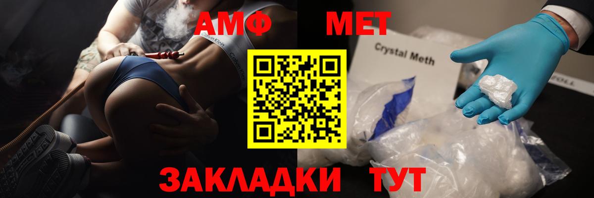 Ухта  Первитин  МЕТАМФЕТАМИН витя  Вход с VPN  МЕТАМФЕТАМИН витя 