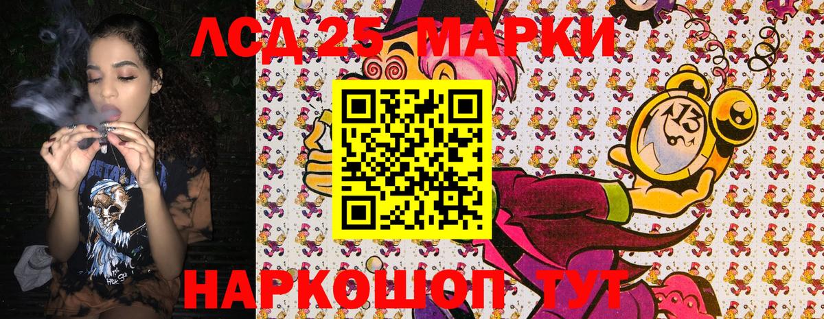 Ухта  Марки N-bome  Вход с VPN  где можно купить   Марки N-bome 1,5мг 