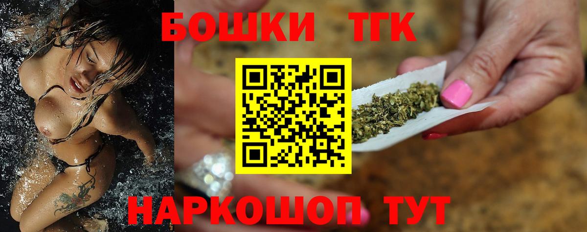 Бошки Шишки White Widow  Марихуана семена  Ухта  Канабис ГИДРОПОН  Вход с VPN 